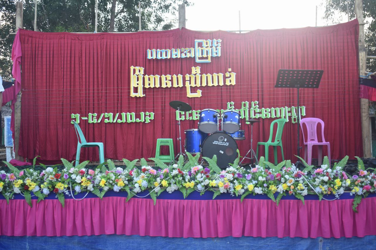 MRO Literature Conference - Image 1